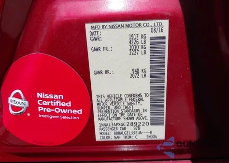 2016 Nissan Altima 2.5 S из США, поврежденный, VIN 1N4AL3APXGC289220